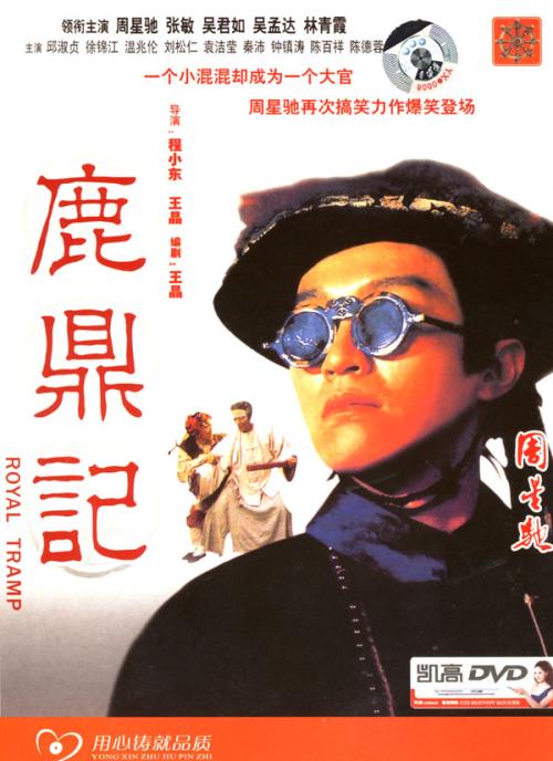 天津机电职业技术学院毕业证样本